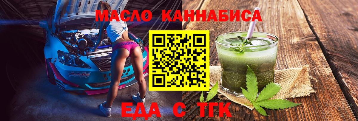 Canna-Cookies марихуана  Вход с VPN  Соликамск 
