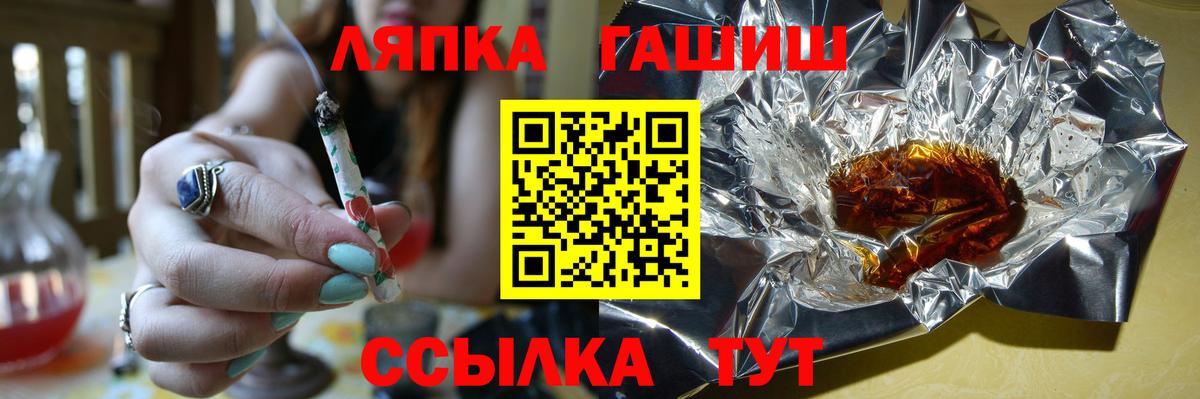 Гашиш хэш  Вход с VPN  ГАШ VHQ  ГАШИШ  Соликамск 
