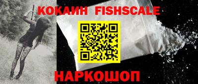 кокаин колумбия Моздок