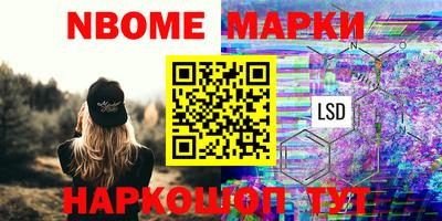 бутират Можга