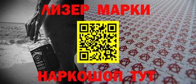бутират Можга