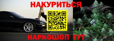 бутират Можга