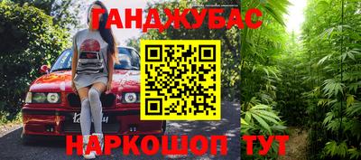 кокаин колумбия Моздок