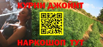 бутират Можга