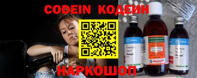 бутират Можга