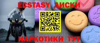 бутират Можга