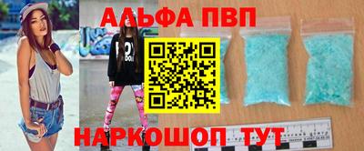 бутират Можга