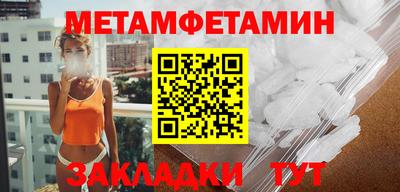 бутират Можга