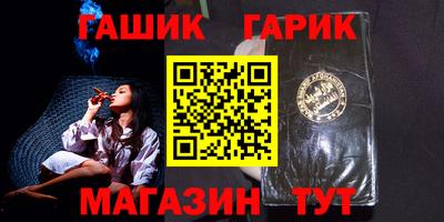 бутират Можга