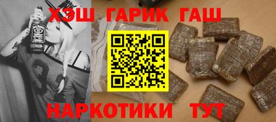 бутират Можга