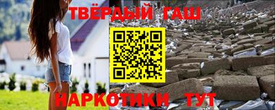 бутират Можга