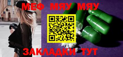 mix Можайск