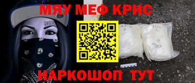 бутират Можга