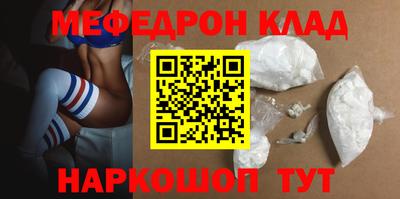 кокаин колумбия Моздок