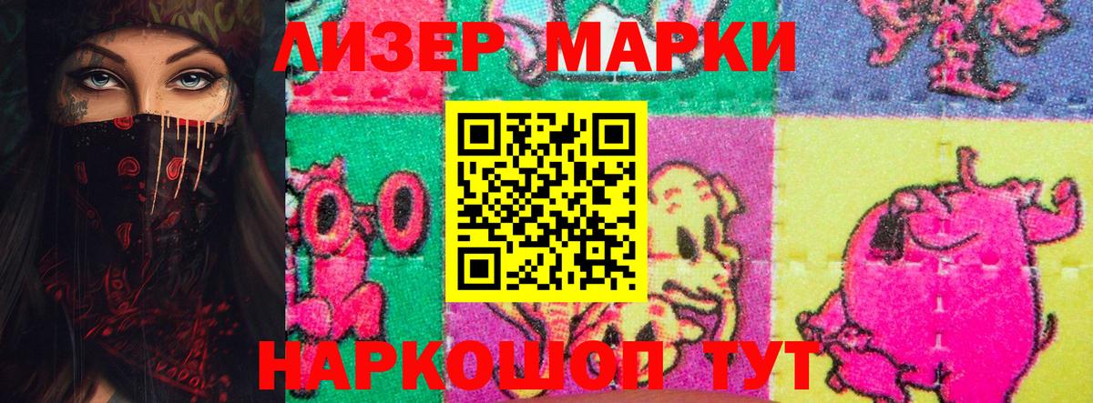 LSD-25 экстази кислота  Вход с VPN  Соликамск  Лсд 25 экстази ecstasy 