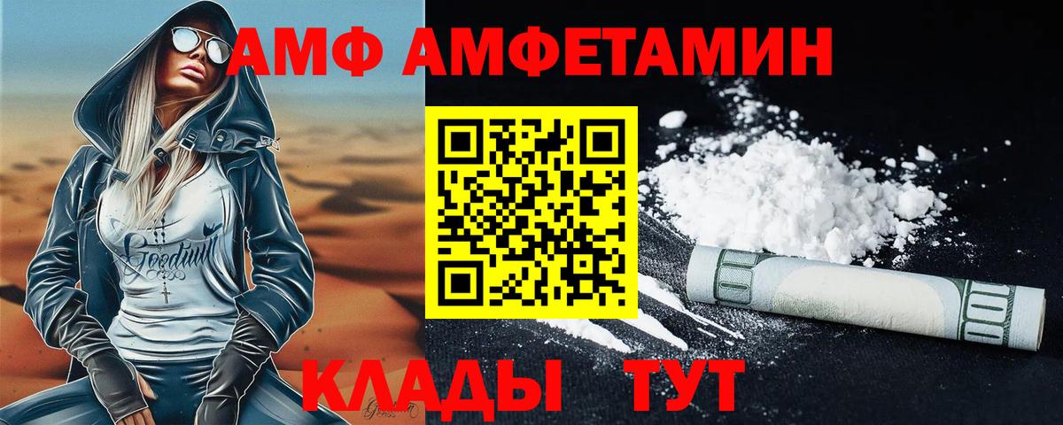 Соликамск  Первитин пудра  Вход с VPN 