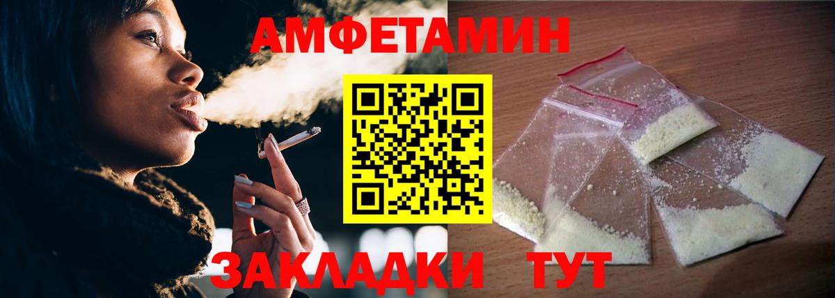 МЕТАМФЕТАМИН винт Соликамск