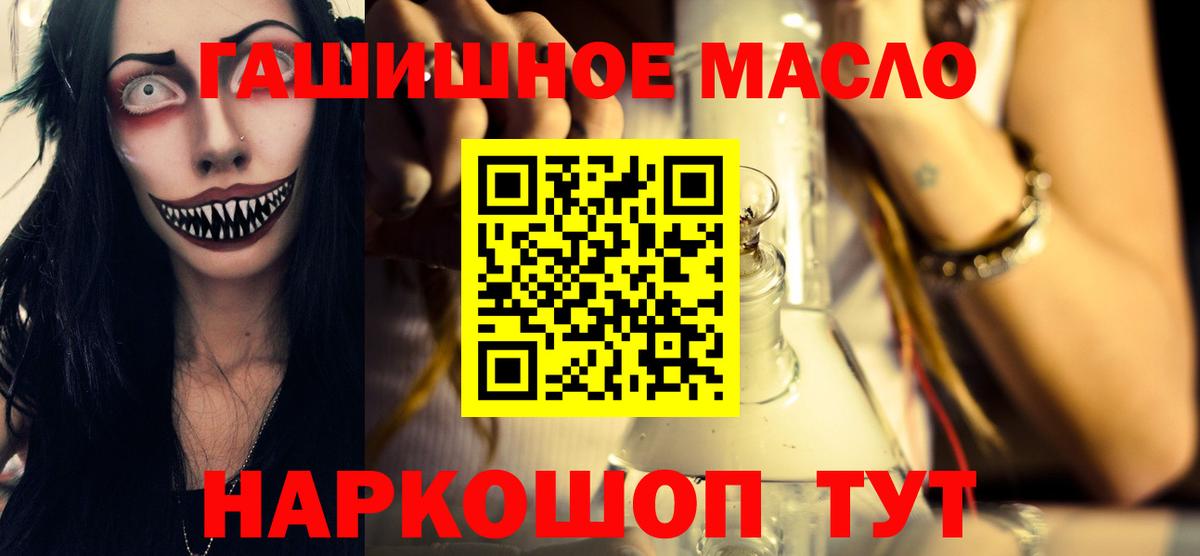 Дистиллят ТГК жижа Соликамск