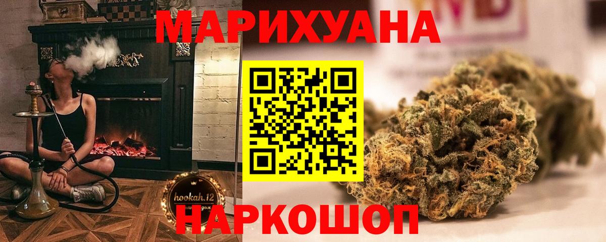 Соликамск  Каннабис Ganja  Бошки марихуана марихуана  Вход с VPN  Конопля семена 